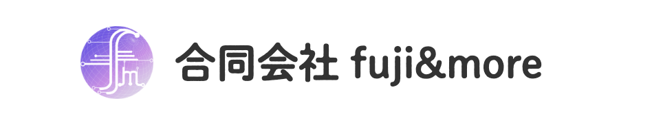 (本サイト制作：岩藤 義明 / デザイン：林りお)